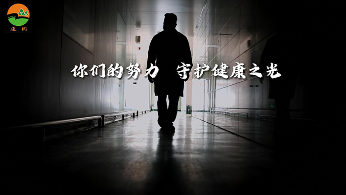 vwin德赢官网人的守护