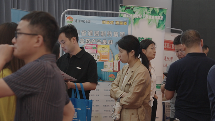 5月22日，在天府之国成都，vwin德赢官网制药集团，携基药产品群亮相“第二届四川基药营销高峰论坛”。