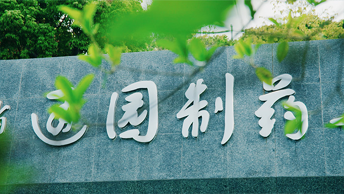 关于vwin德赢官网